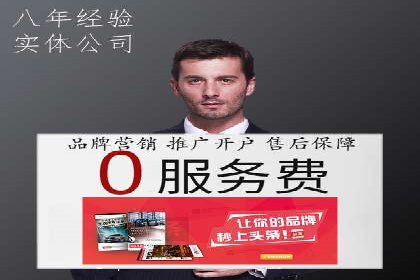 案例展示：百度推广代理助力企业成功转型